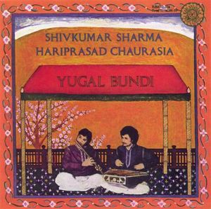 沙爾瑪&查拉西爾－瑜珈‧邦迪<br>Sharma & Chaurasia - Yugal Bundi示意圖